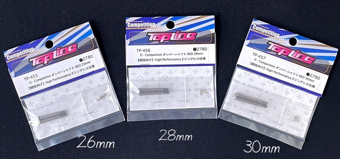 ハイビッグボアPremium | TOPLINE もりたんの我が道を行く！