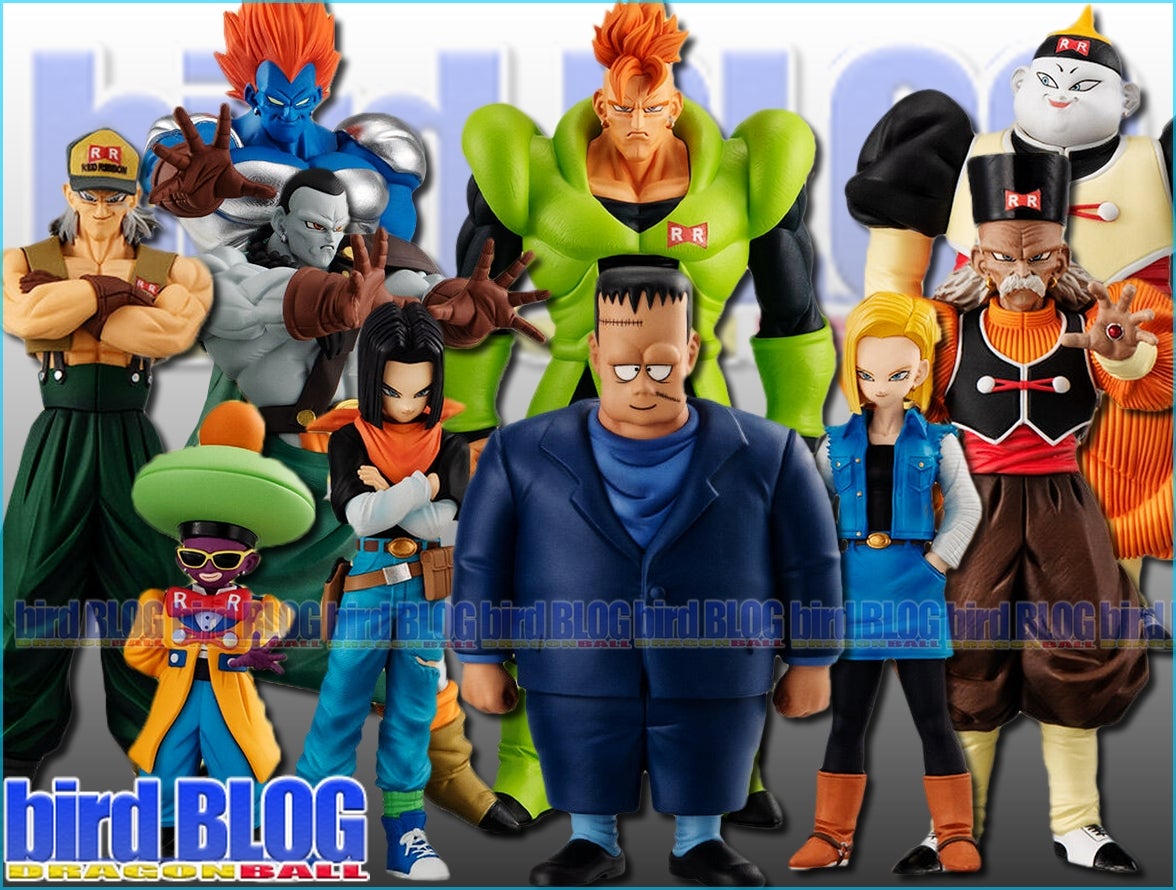 其之千四百八十五 HGドラゴンボールZ 人造人間完全セット | bird BLOG