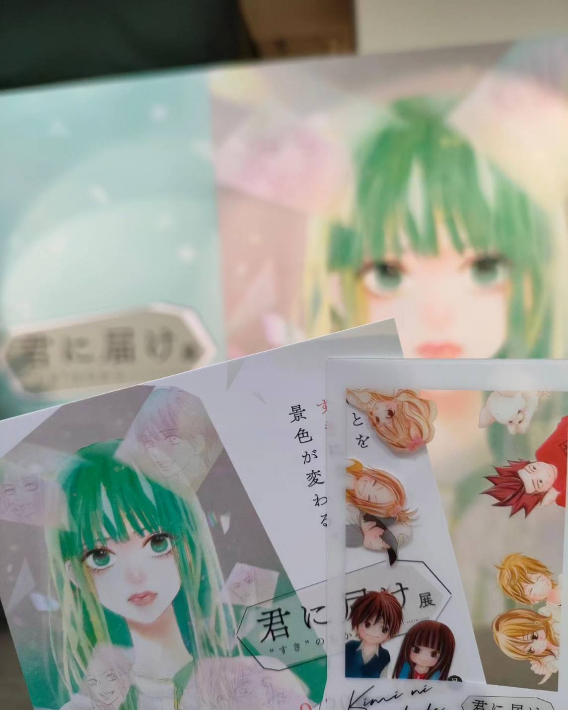 君に届け展～すきのちから～in東京 | ざっきーエモンのブログ