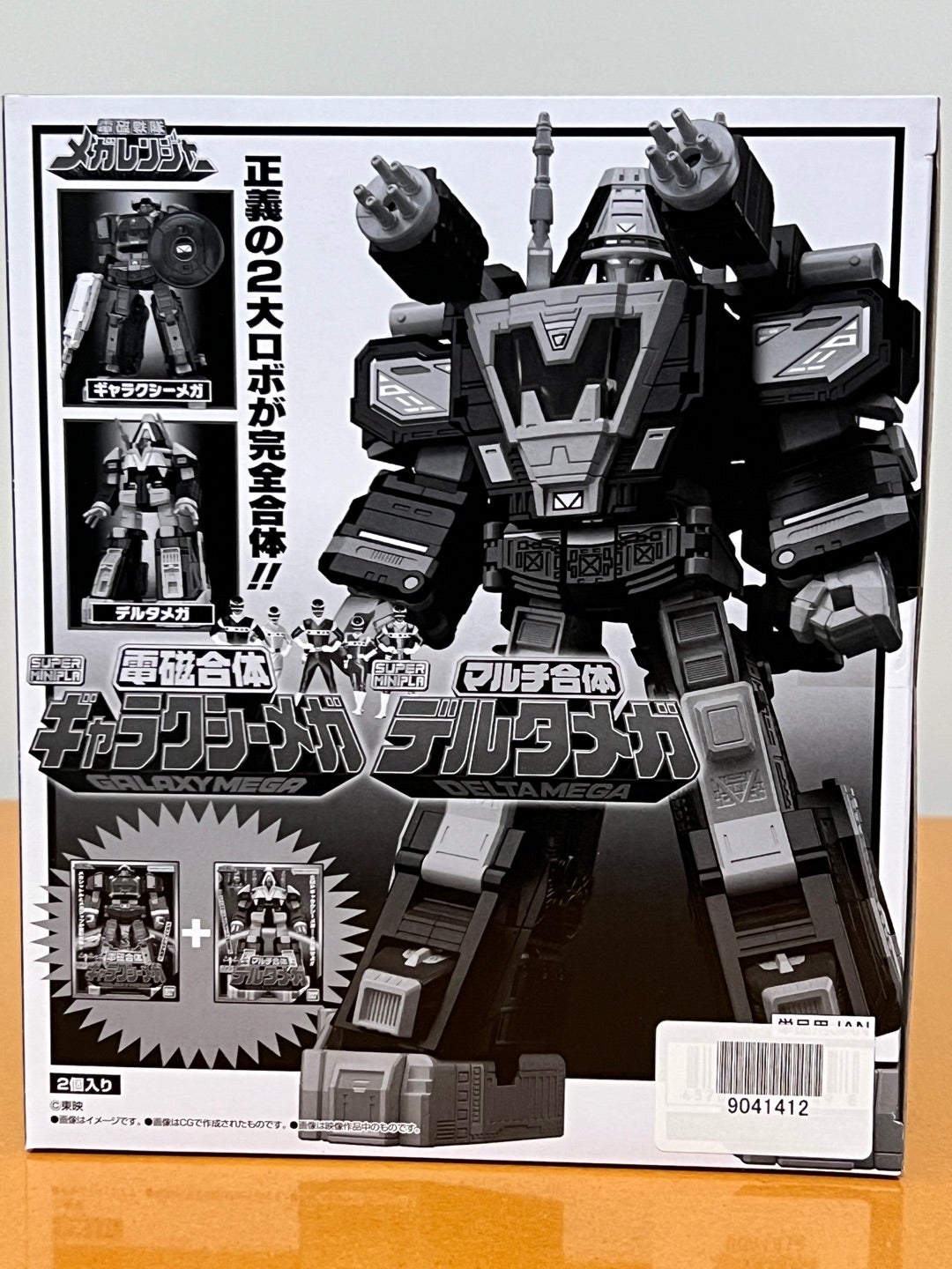 メガレンジャー] SMPギャラクシーメガ＆デルタメガをゲット