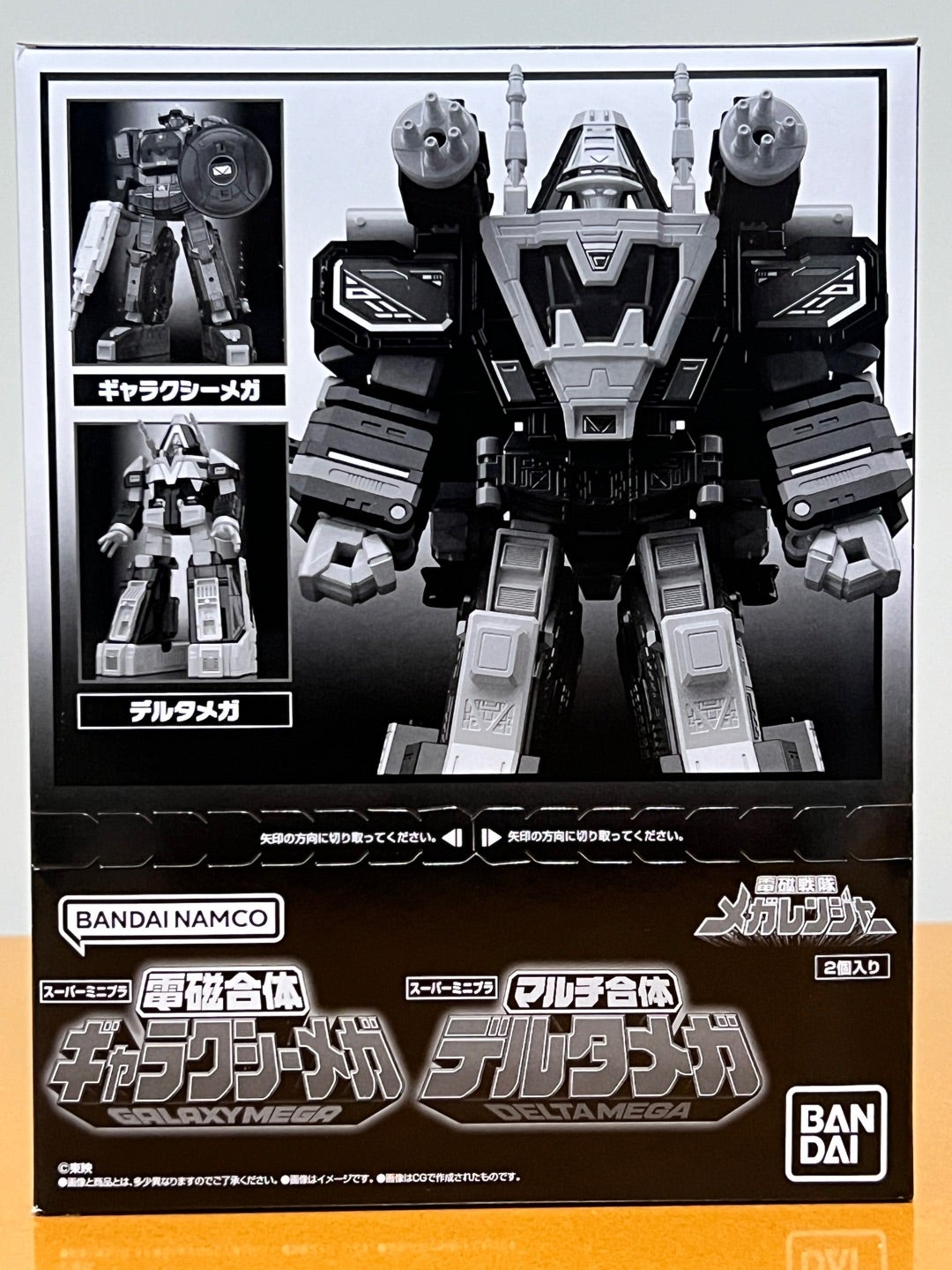 メガレンジャー] SMPギャラクシーメガ＆デルタメガをゲット