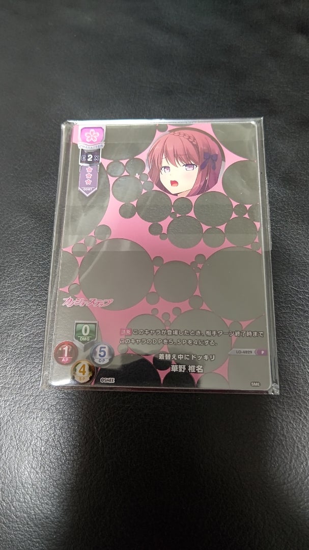 Lycee】Ver. SMEE ＆ ASa Project 激デレ変顔パック【開封