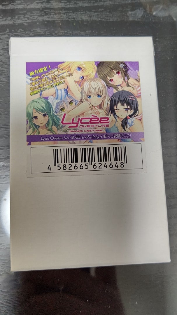 Lycee】Ver. SMEE ＆ ASa Project 激デレ変顔パック【開封