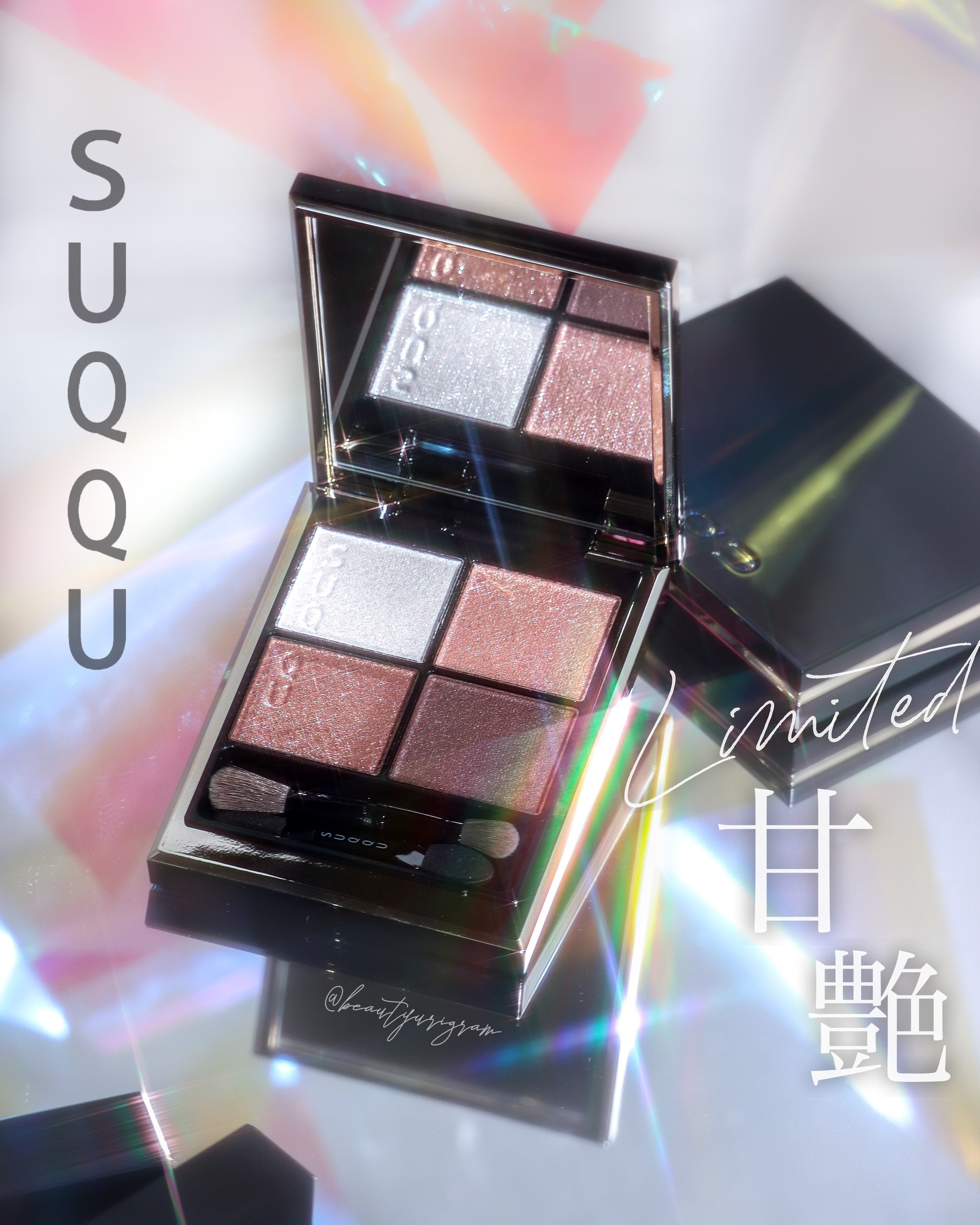 12月上旬発売！濡れたような艶目元【SUQQU】煌めきと甘さのある