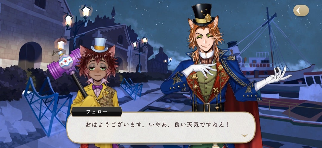 プレイフルランド】1章振り返り⑨いざプレイフルランドへ！ | アリス