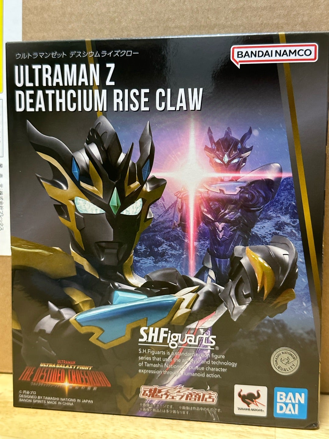 S.H.フィギュアーツ ウルトラマンZ デスシウムライズクロー | 怪獣玩具