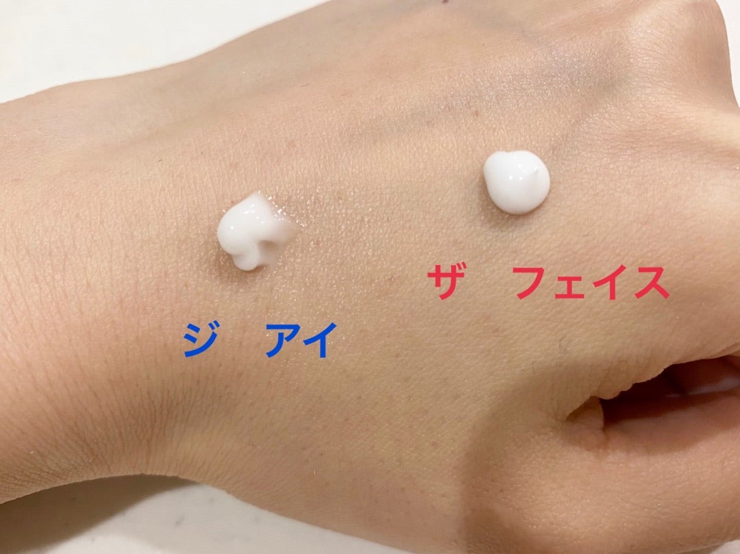 レヴェイエのフェイスクリームが良き♡ | 元・美容ナースの美容にっき