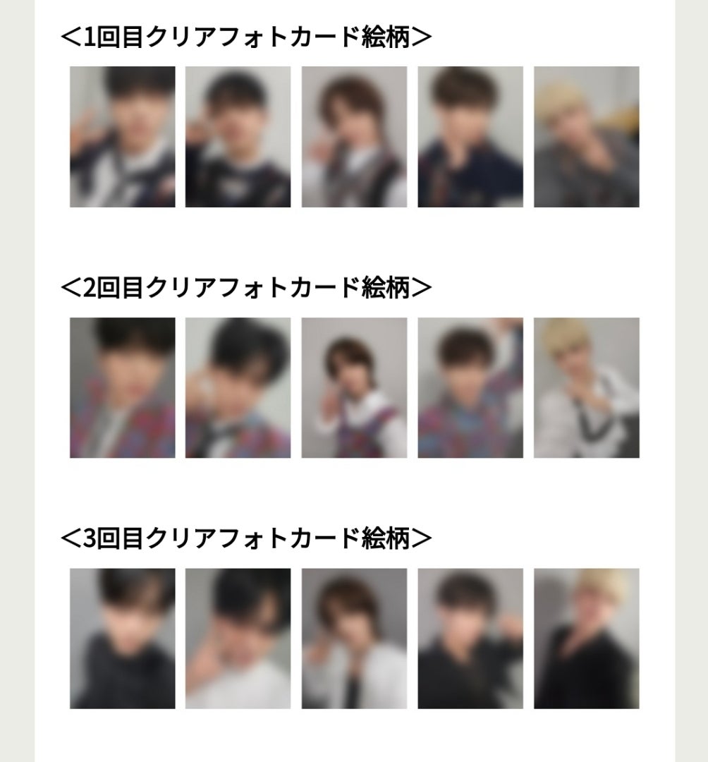 恐怖の後出し(;