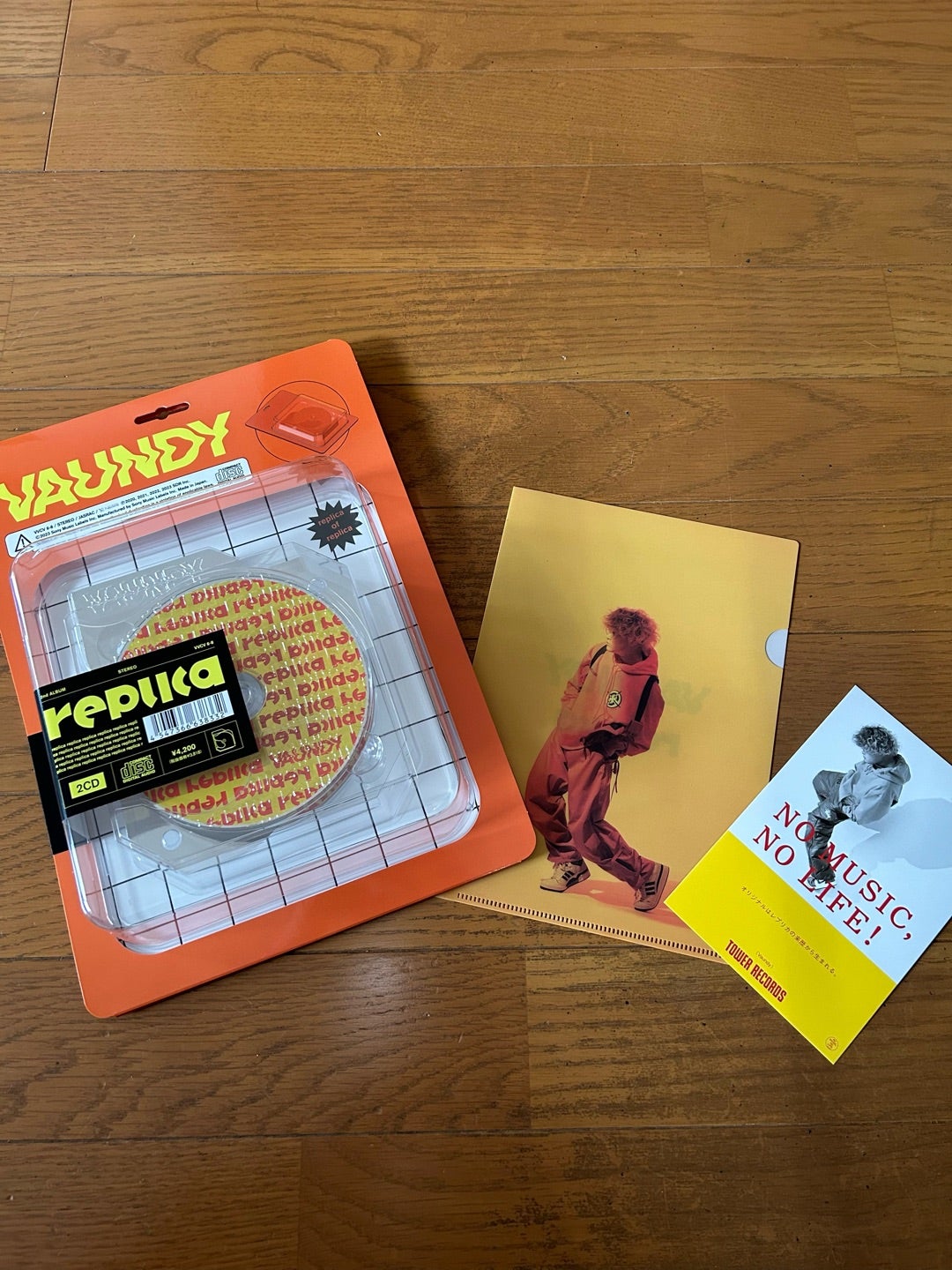 vaundyくんのCDアルバムフラゲした。 | のりぞうさんのブログ