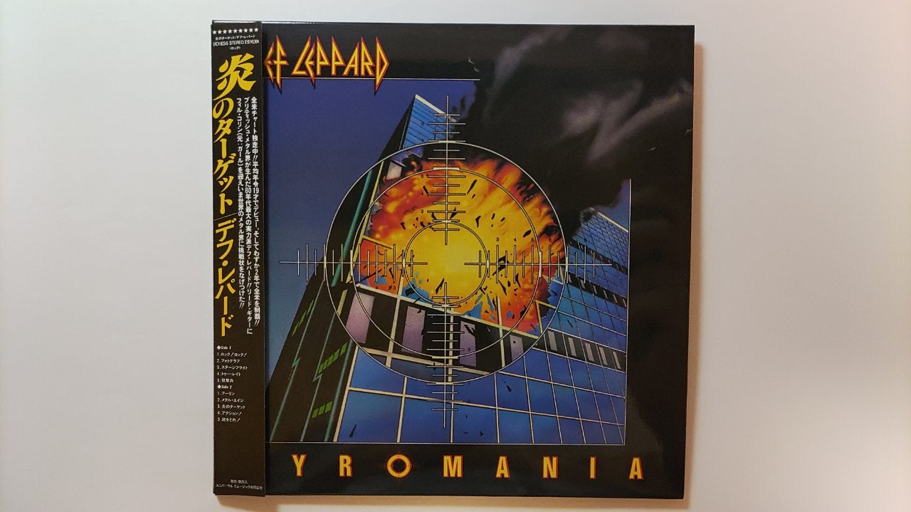 デフ・レパード / 炎のターゲット（紙ジャケット） | 今日もロックな日々