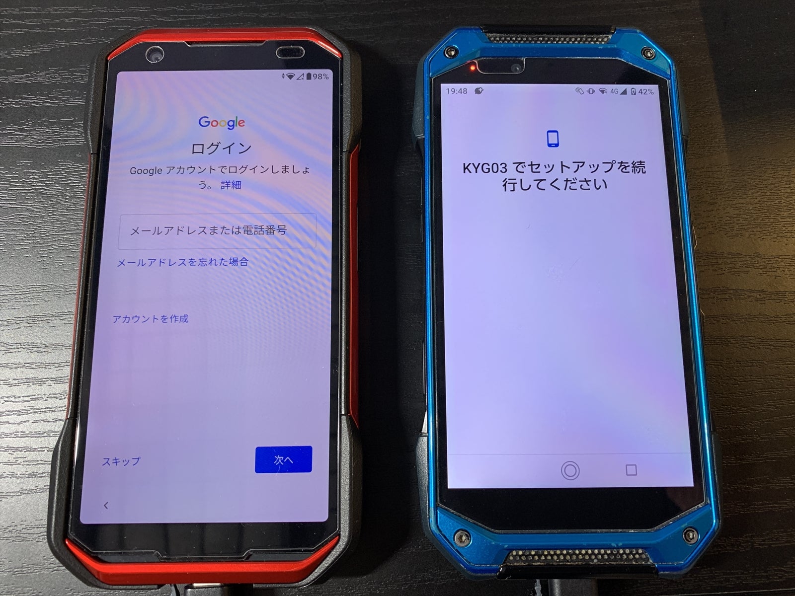 KYG03（TORQUE G06） | DAIKON's Life