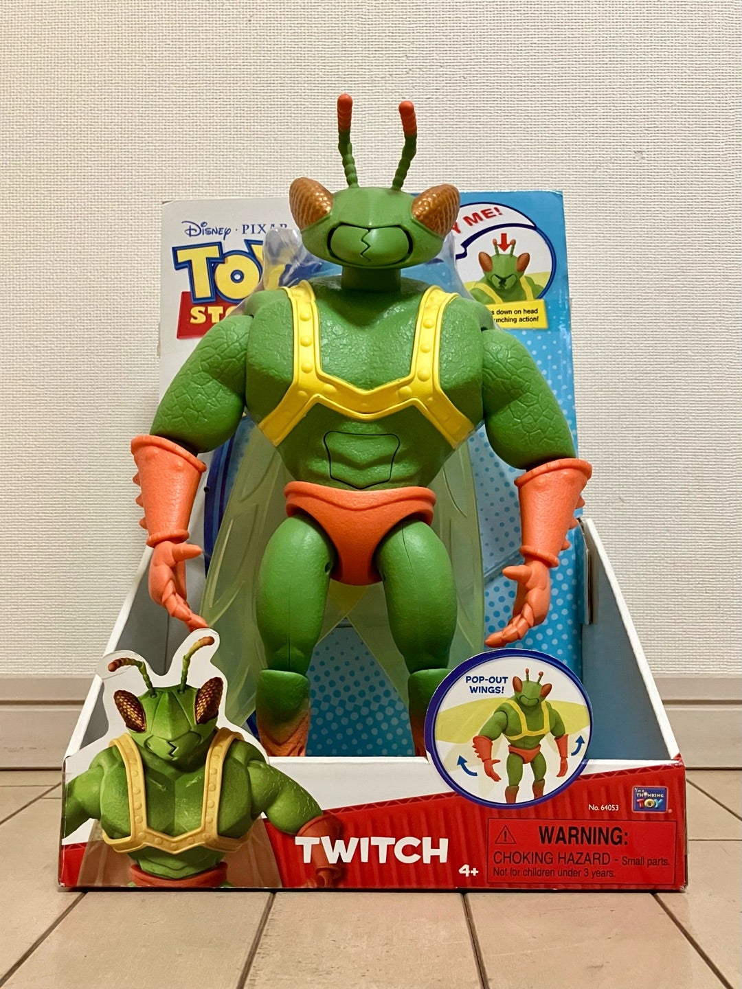 ムービーサイズシリーズ トゥイッチ （シンクウェイ）トイ・ストーリー