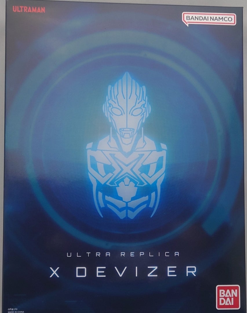 ウルトラレプリカ エクスデバイザー | ごめん、俺は忘れないから