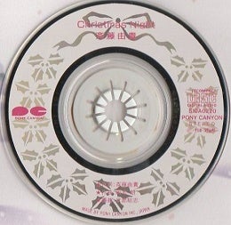 斉藤由貴/Christmas Night | Sinn音楽館