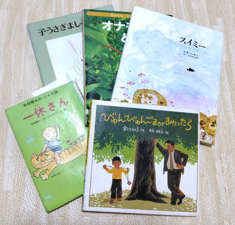 5歳年長】くもん推薦図書/最近買った本 | 【2人のちょうどいい暮らし