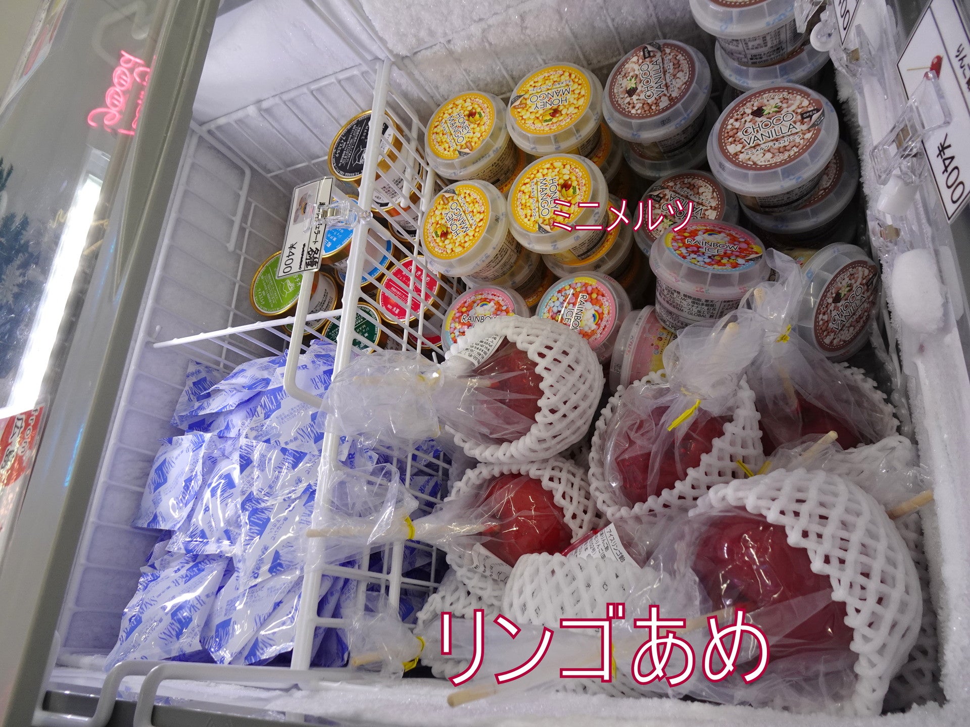 24 Sweets shop (34) りんごあめ | とっとり スイーツチャレンジ