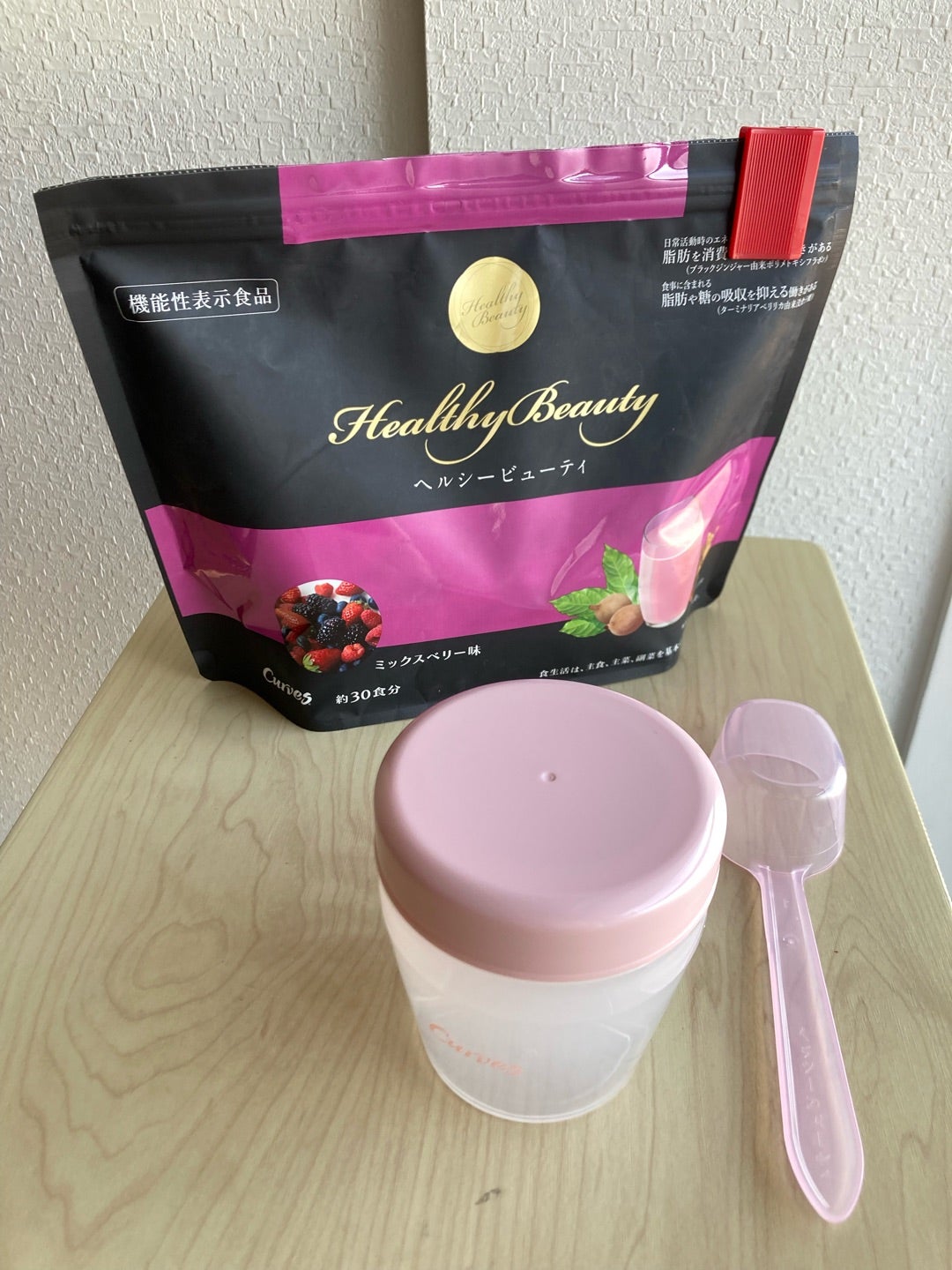 カーブス ヘルシービューティー2袋セット 【公式通販】