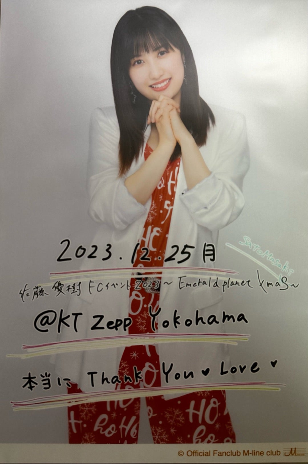 20231225 佐藤優樹クリイベ setlist | 微風（そよかぜ）