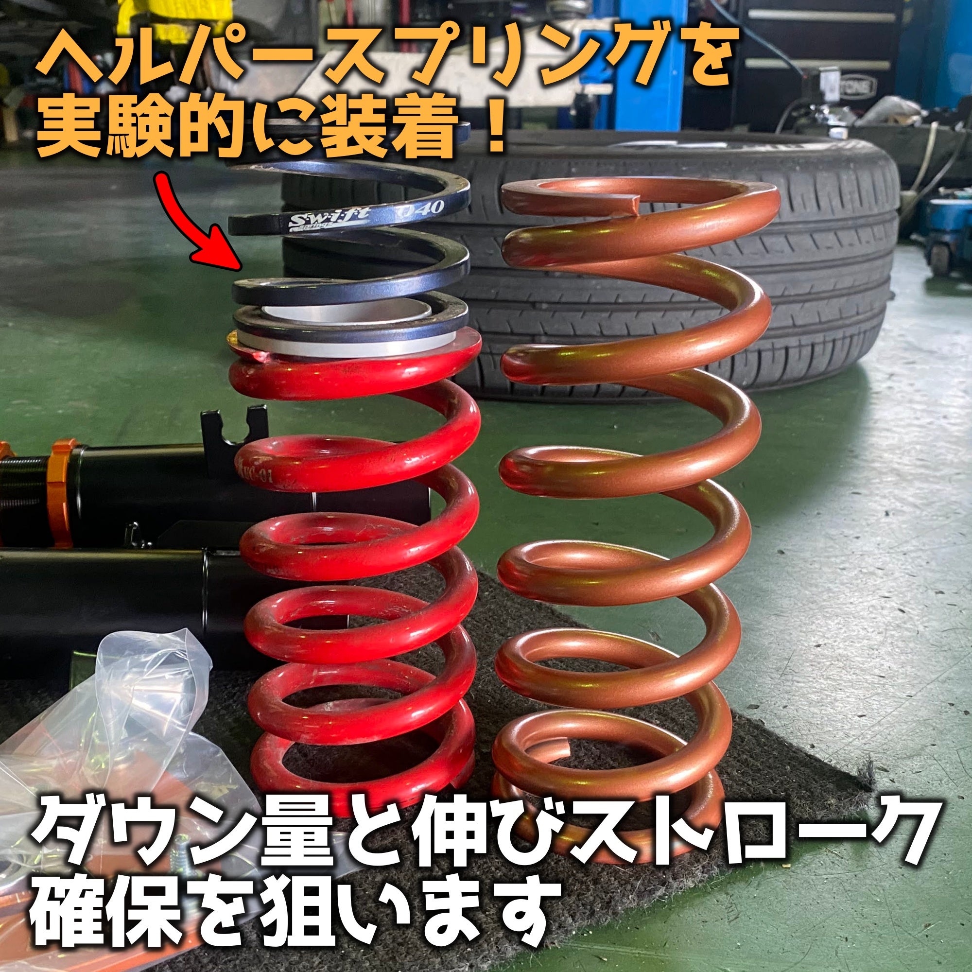 MINIクロスオーバー（R60)オリジナル車高調作成！ | TOOLBOXの作業部屋