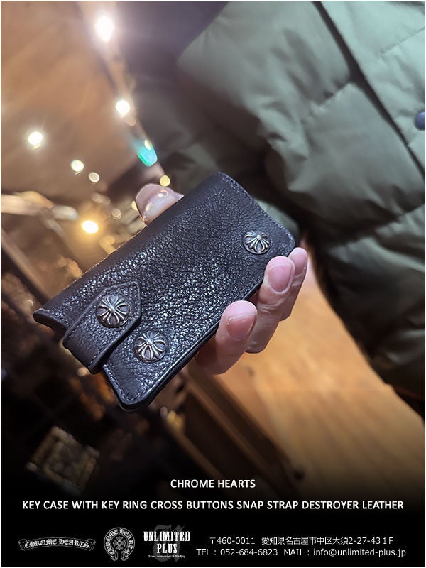 SOLD！クロムハーツ キーケース キーリング スナップストラップ