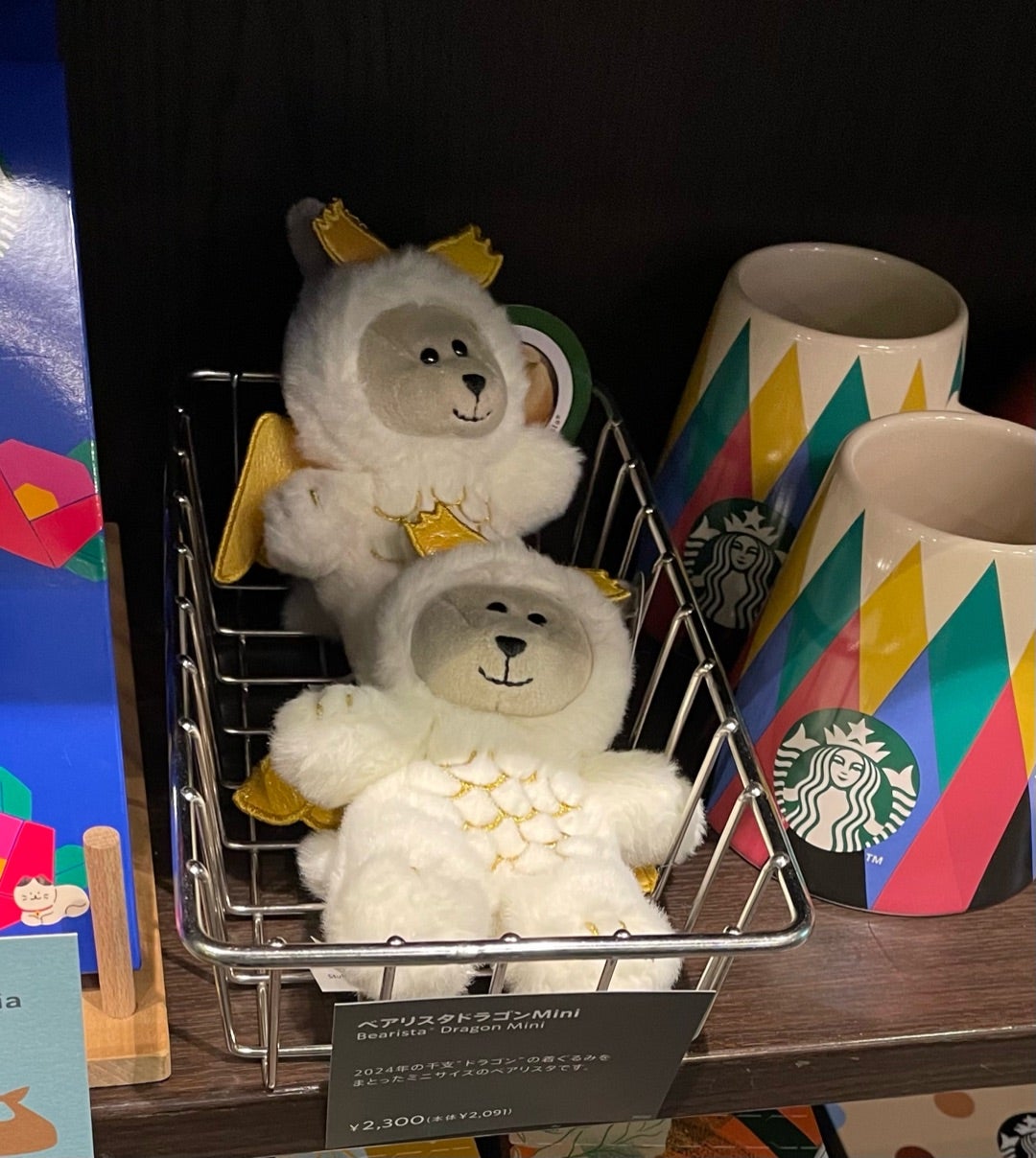 スタバ・ドラゴンベアリスタの歴史 | スタバでだららん
