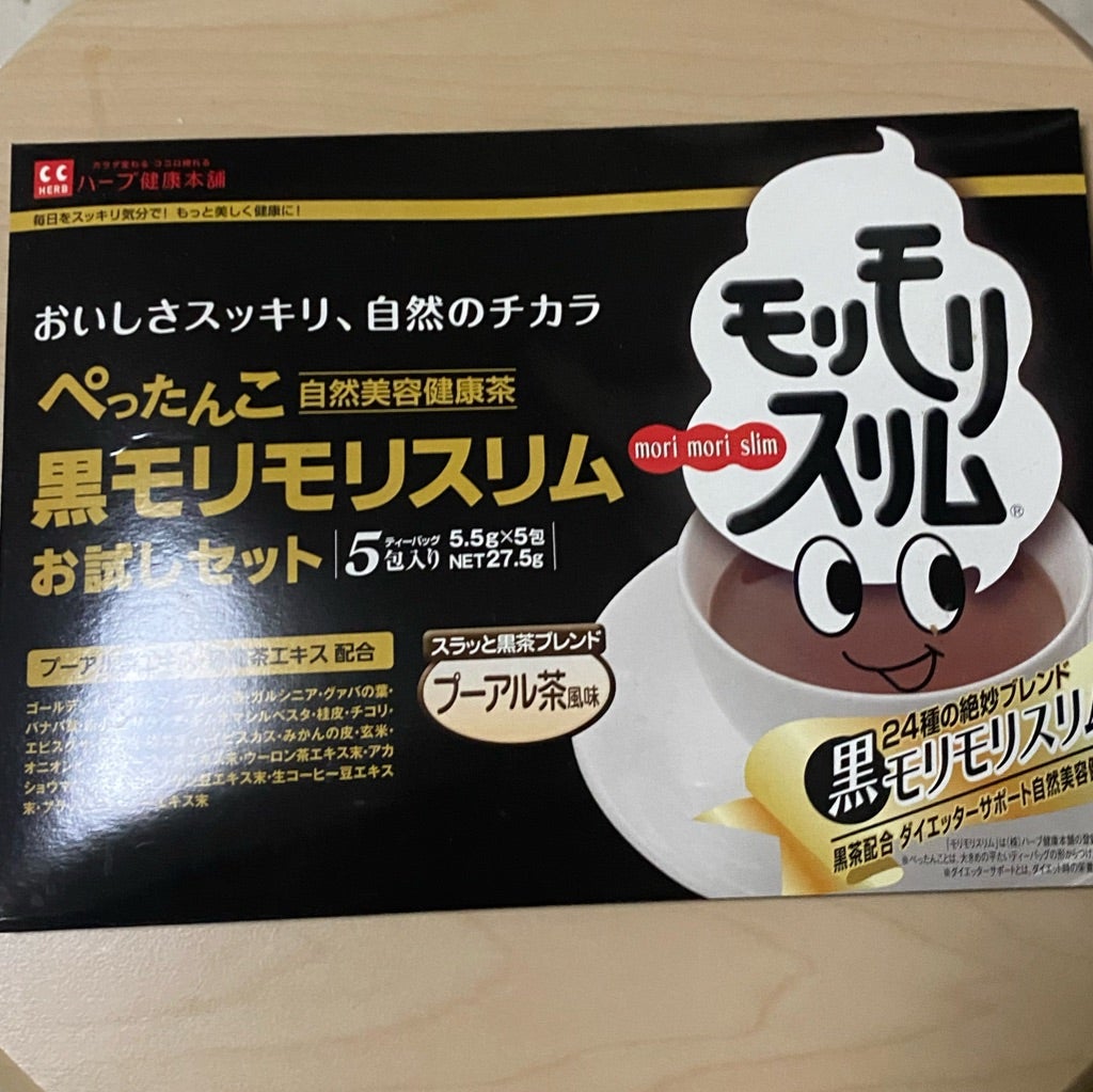 モリモリスリム 30包入り×3 | ハーブ健康本舗 モリモリスリム
