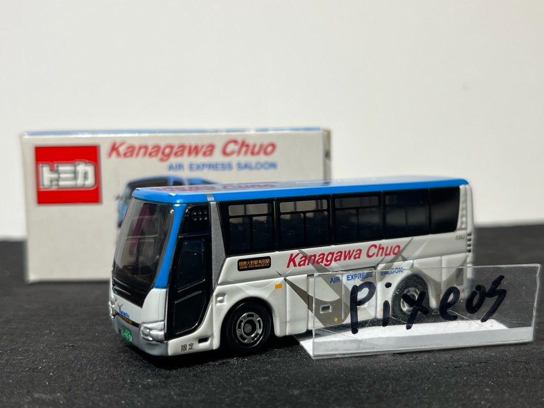 神奈川中央交通オリジナルトミカ第2弾 空港リムジンバス | 朝比奈武弘