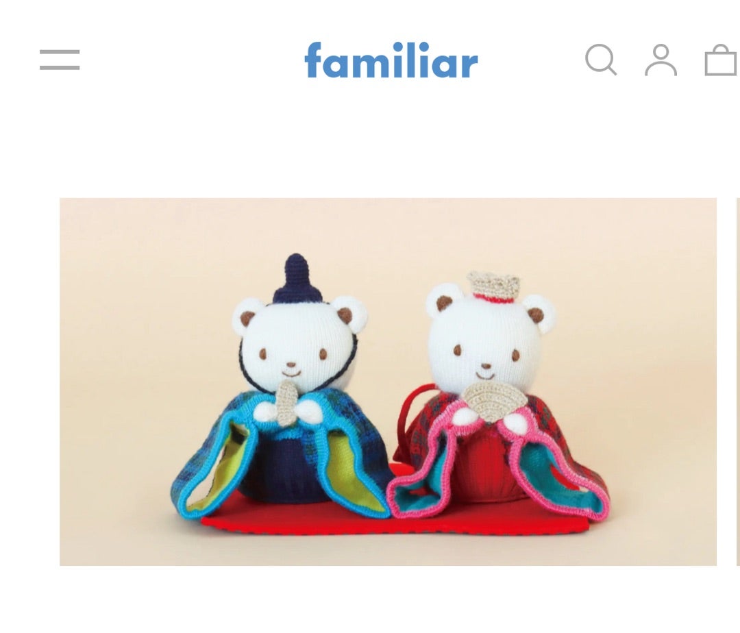 ファミリア ひな人形 あみぐるみ 【公式通販】