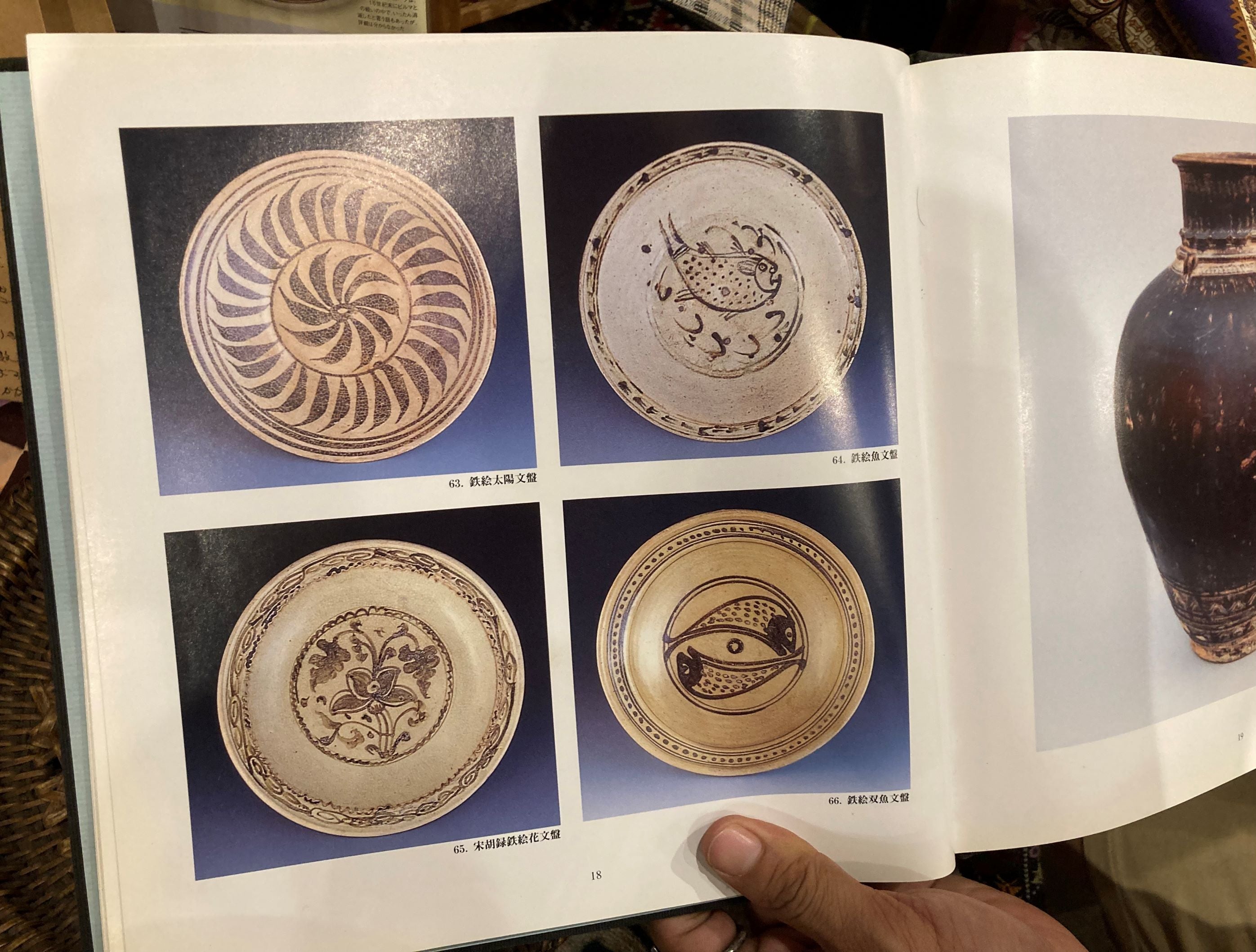 サンカローク焼きを買った | maekoのバンコク滞在ブログ