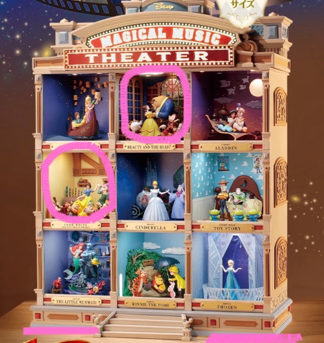 定期購読第6弾☆ディズニーマジカルミュージックシアター作成 | 夢見る