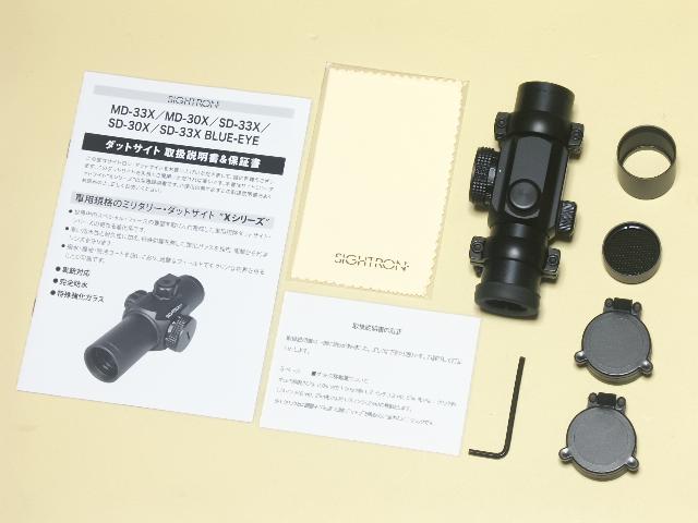 サイトロンジャパン SD-30X」レビュー。 | Bonoh-AirSoft