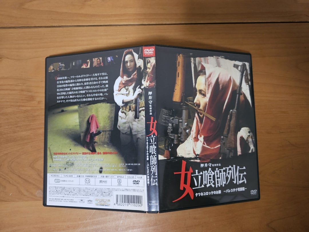 女立ち喰師列伝 と 立喰師列伝コレクターズセット と 立ち食い月見蕎麦