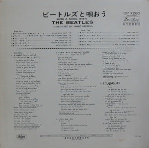 THE BEATLES' WITHOUT THE BEATLES」（第2回～東芝編②） | ザ