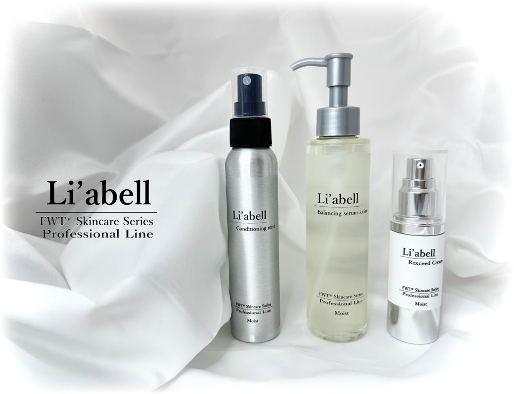 Li'abell スキンケアシリーズ｜商品紹介 | 日韓皮膚管理専門｜FWT