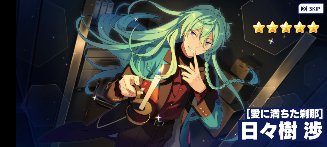 スカウト！刹那の白 | ☆jurin☆のBlog