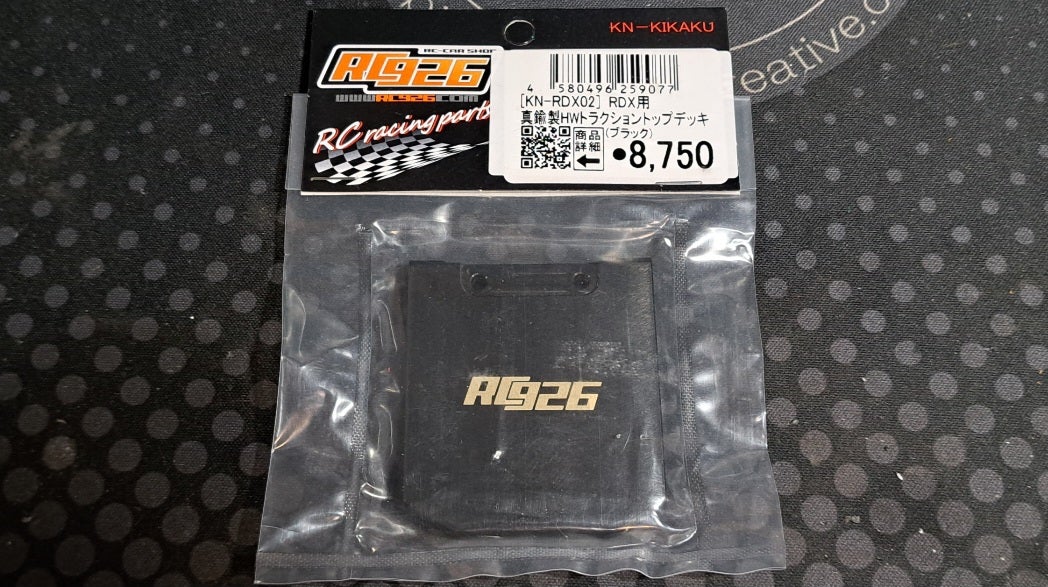 RC926 HWトップデッキ。 | 加藤商会パパさんのブログ