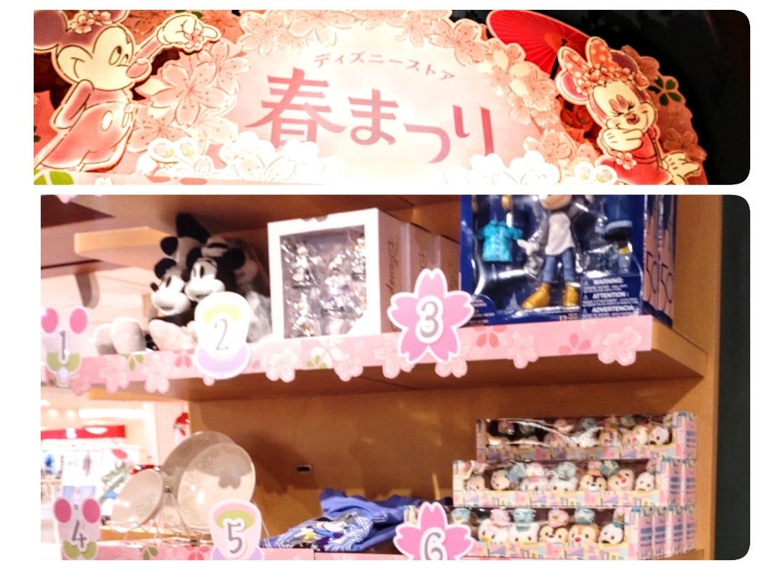 ちょー豪華！！【ディズニーストア】春まつりくじは全て大当たり