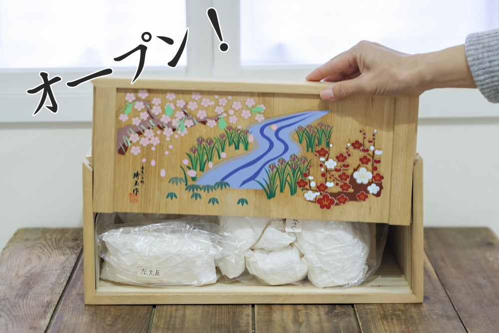 ☆すべてが木箱に収まる雛人形♪(奈良一刀彫) | インテリアと暮らしの