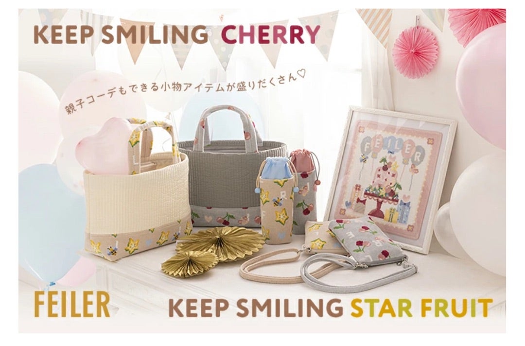 フェイラーFEILER新作 キープスマイリングのさくらんぼかわいい | KAKO