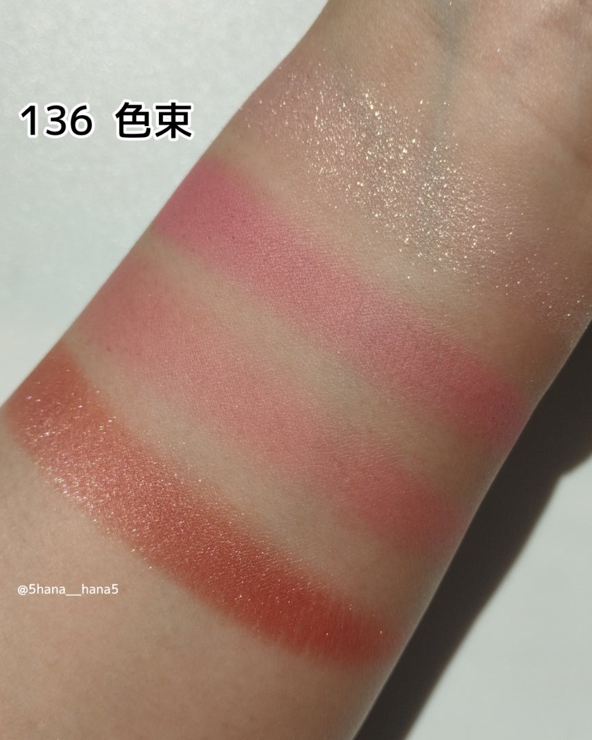 SUQQU シグニチャーカラーアイズ ≪限定色≫136 色束 | ＃Hana Beauty Log