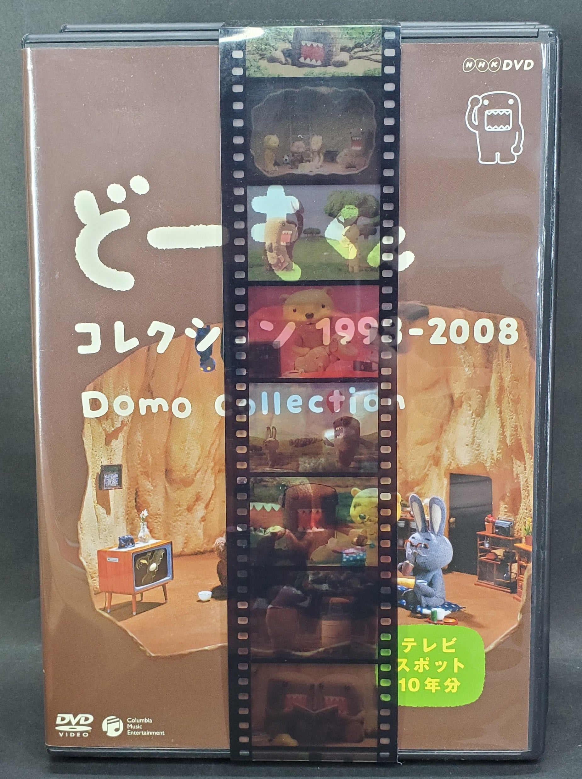 DVD：どーもくん コンプリートバッグ レビュー | 雑レビューブログ