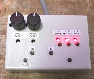 委託販売：CR北斗の拳剛掌HVJA（サミー）1/399 MAX機 可変