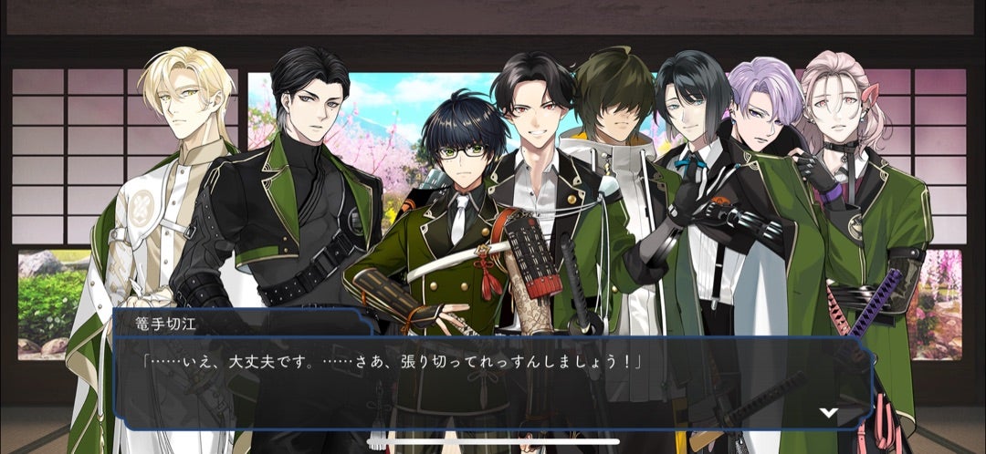 打刀の富田江(とみたごう)立ち絵まとめ | 藤吹雪の夢