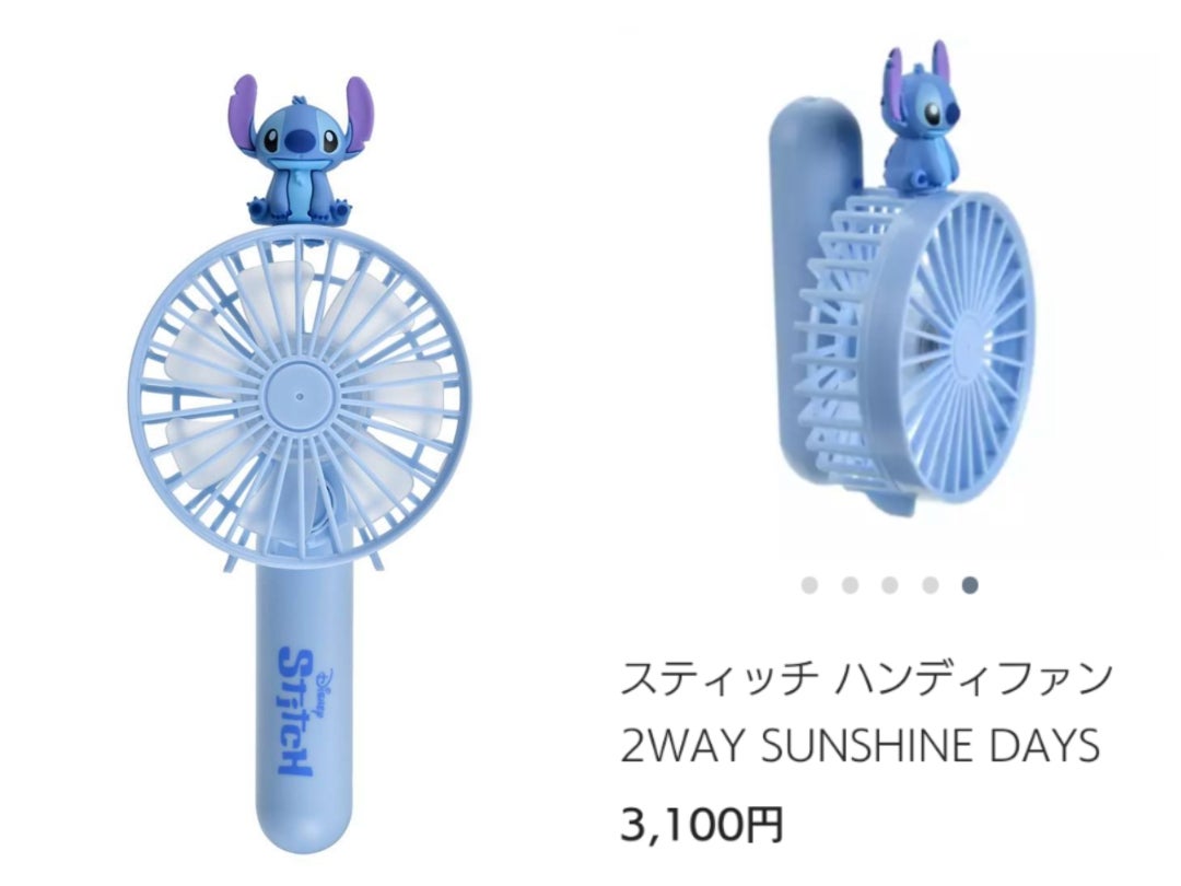 ズートピア ハンディファン 扇風機 肉球 アイス 2way ディズニーストア