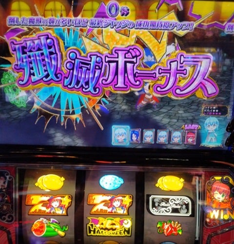 マジカルハロウィン8 カボチャ特盛パネル | すぐるの個人的パチスロ