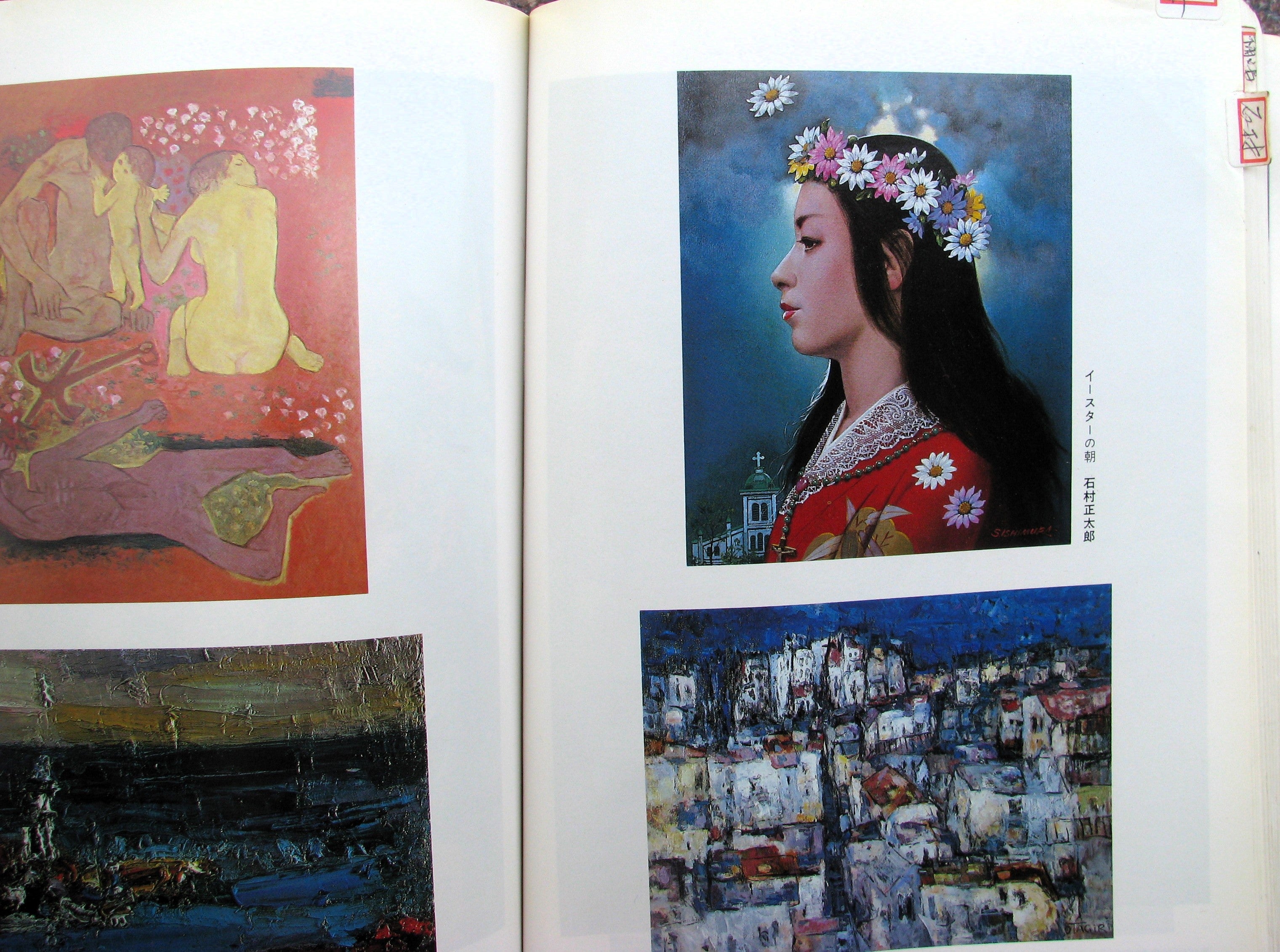 京都東峰美術の絵画 曳野豊重、出口修、藤田亥之助、池田千鶴子、石村