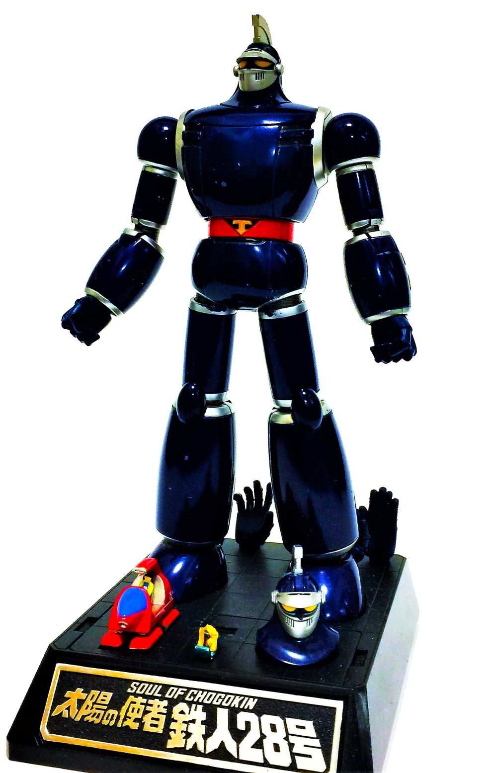 ポピー ジャンボマシンダー 太陽の使者 鉄人28号 スーパーロボット