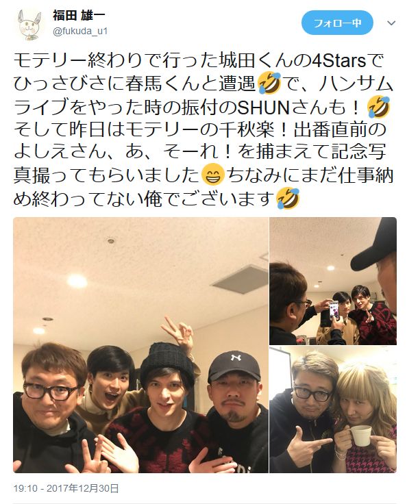 城田優 デビュー20周年記念写真集 より その2 | Dear Haruma*