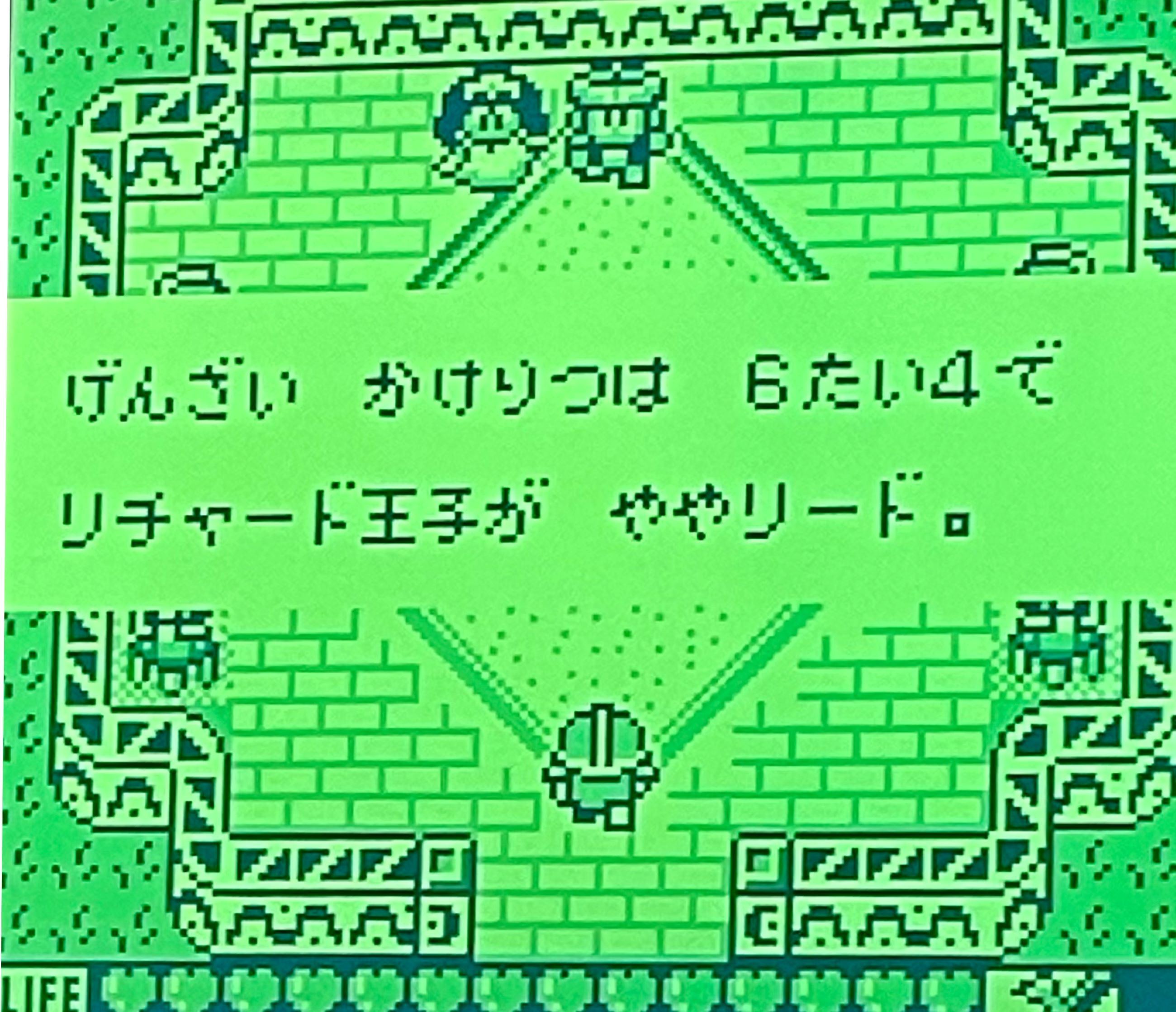 カエルの為に鐘は鳴る クリアしました！ | midnightgamerのブログ