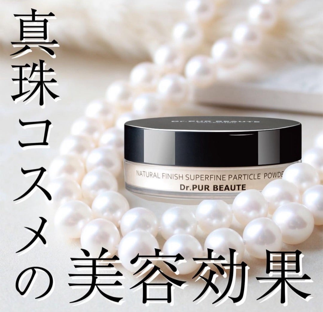 新品未開封】ドクターピュールボーテ／ピールオフ クレイマスク 【公式